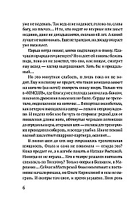 Aizliegtais auglis