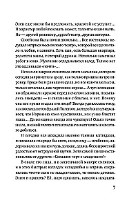 Aizliegtais auglis