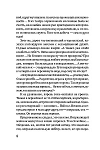 Aizliegtais auglis