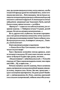 Aizliegtais auglis