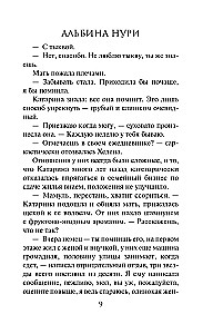 Deimantinė pakrantė