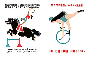 Zirkus