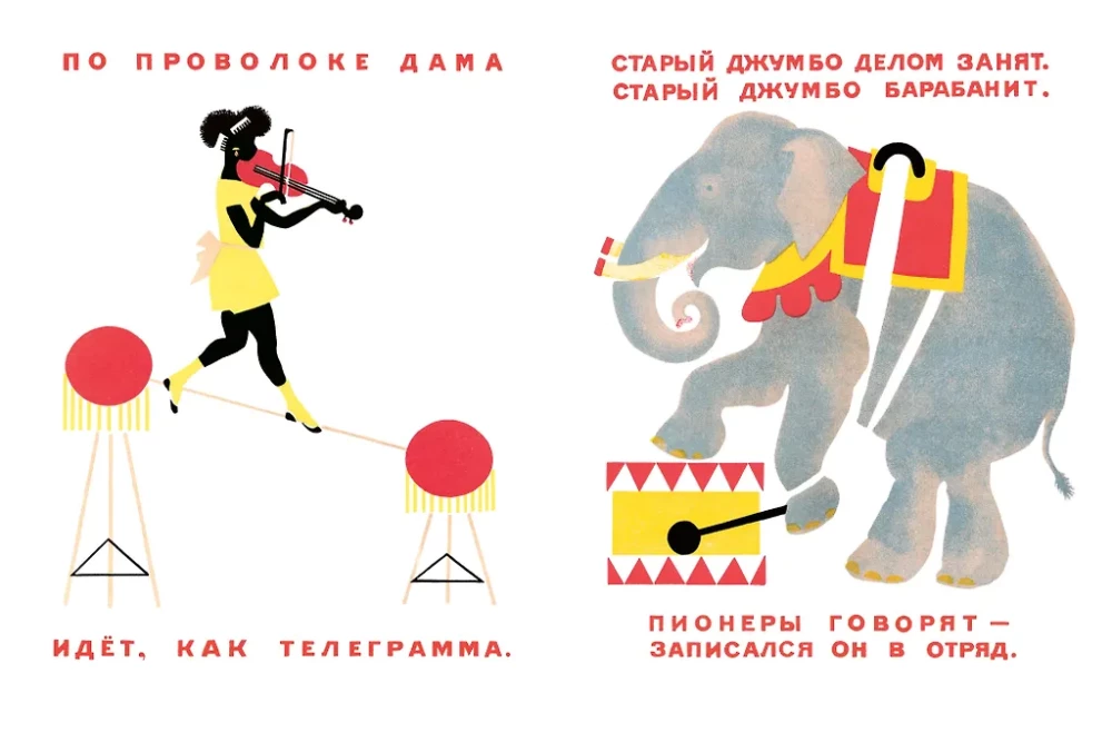 Zirkus