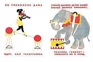 Zirkus