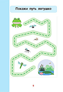 Writing School: Pre-Reading and Reading Periods. Grade 1