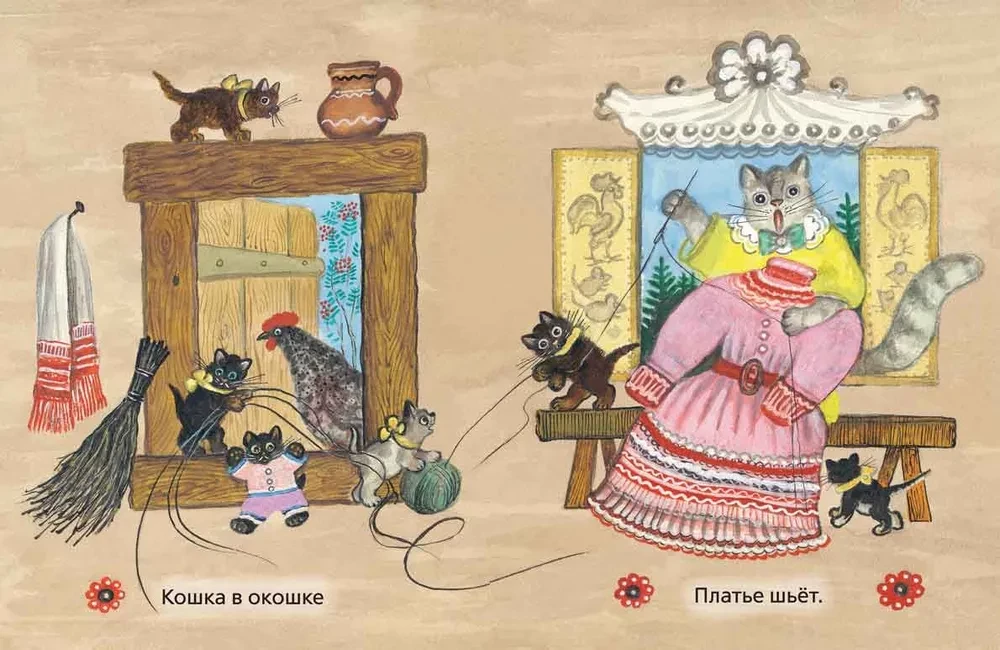 Dog, Cat, Kitten and Hen