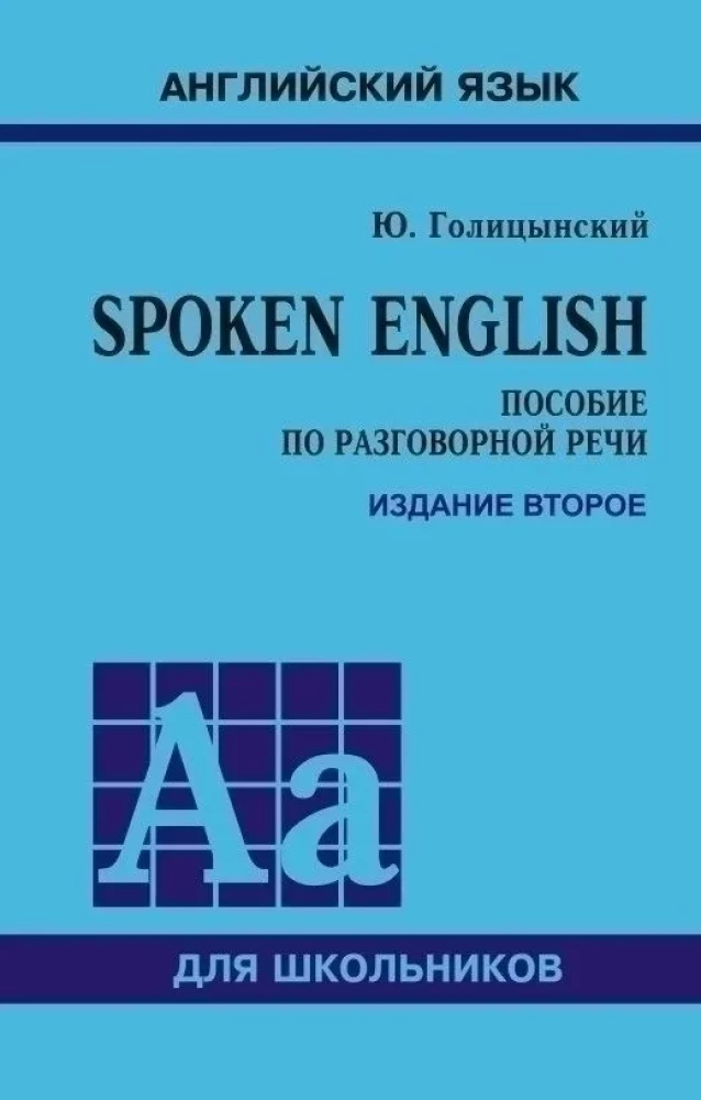 Spoken English. Podręcznik do mowy potocznej