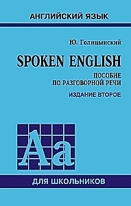 Spoken English. Podręcznik do mowy potocznej