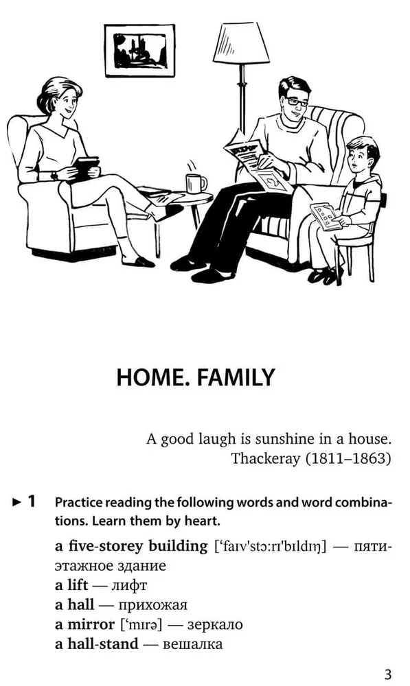 Spoken English. Podręcznik do mowy potocznej