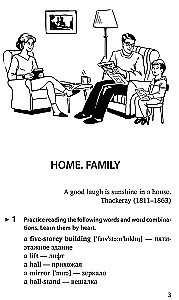 Spoken English. Podręcznik do mowy potocznej