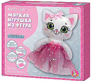 Soft Toy Handmade from Felt - Kitten