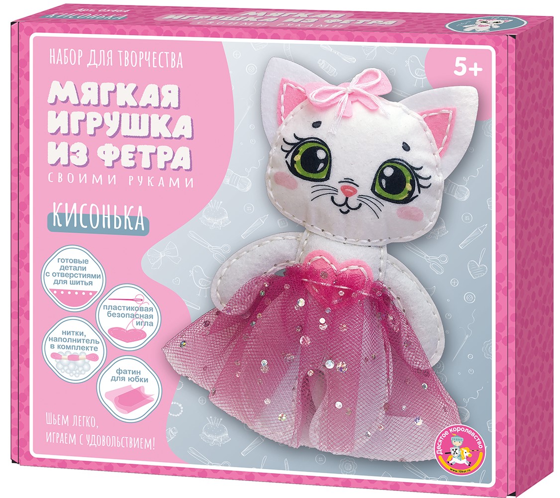 Soft Toy Handmade from Felt - Kitten