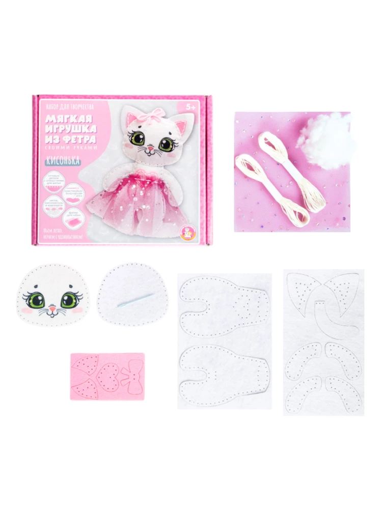Soft Toy Handmade from Felt - Kitten
