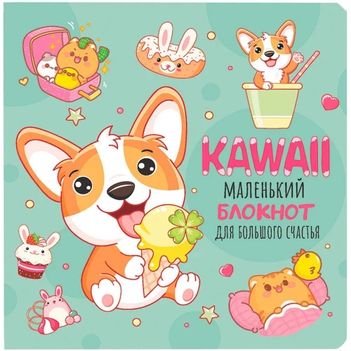 Kawaii. Mały notes na wielkie szczęście (miętowy)