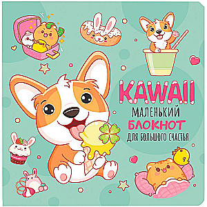 Kawaii. Mały notes na wielkie szczęście (miętowy)