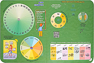 Encyclopedia with Windows. Clocks and Time