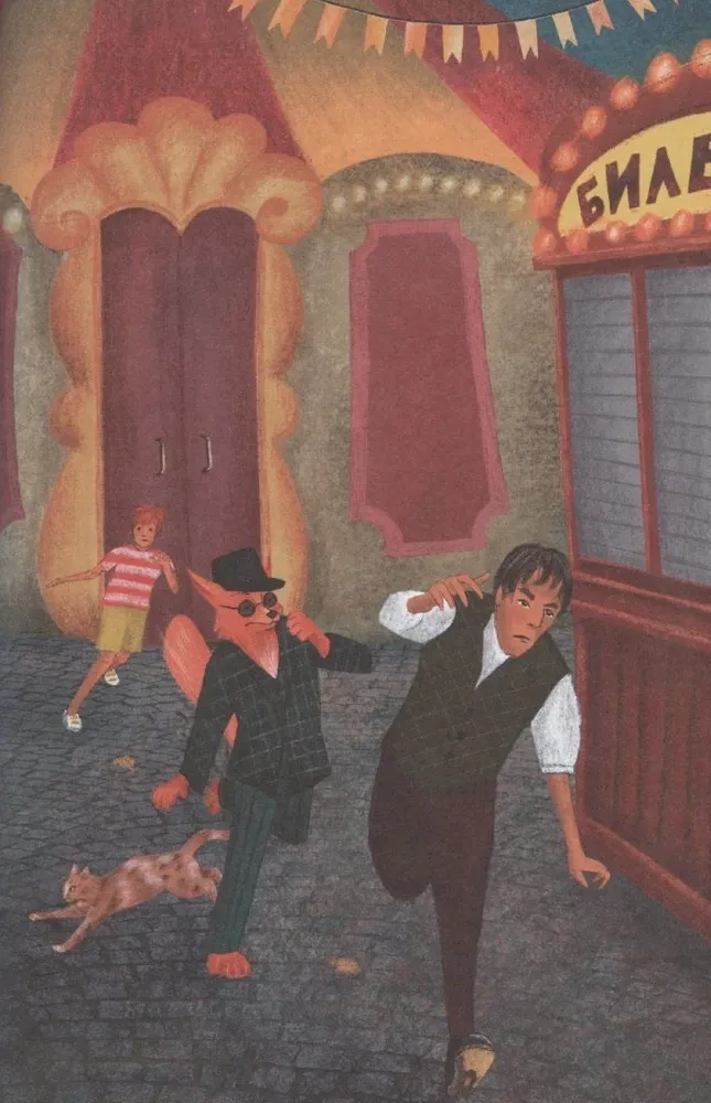 The New Adventures of Detective Red Fox. A Children's Detective in Pictures