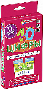 Numbers. Basics of Counting Up to 10