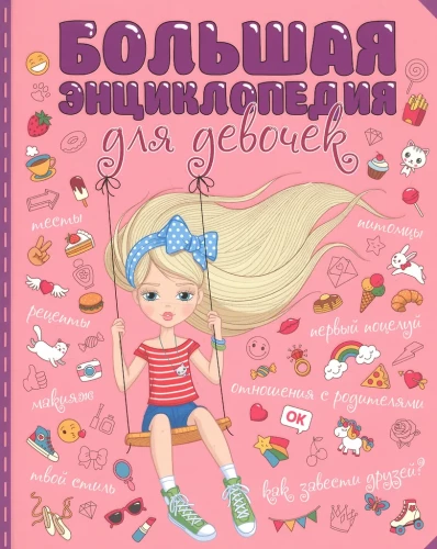 Große Enzyklopädie für Mädchen