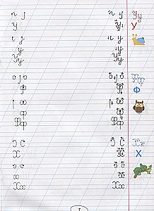 Handwriting for Left-Handers. Uppercase Letters