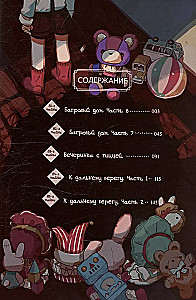 Toilettenjunge Hanako. Band 17