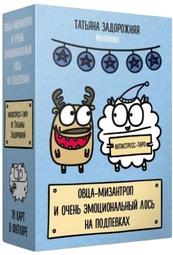 Owca-mizantrop i bardzo emocjonalny łoś na podśpiewkach (78 kart)