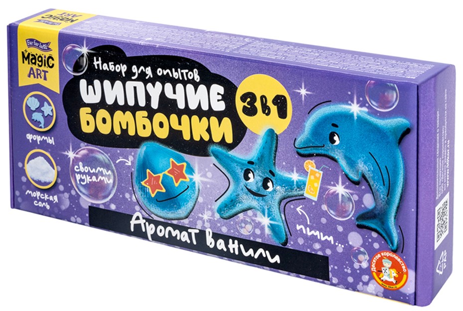 Katsekomplekt - Efervescentlikud pommid. Vanilli aroom. 3 in 1