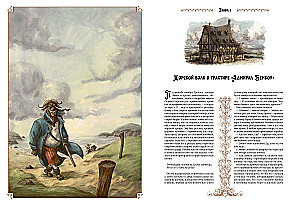 Treasure Island