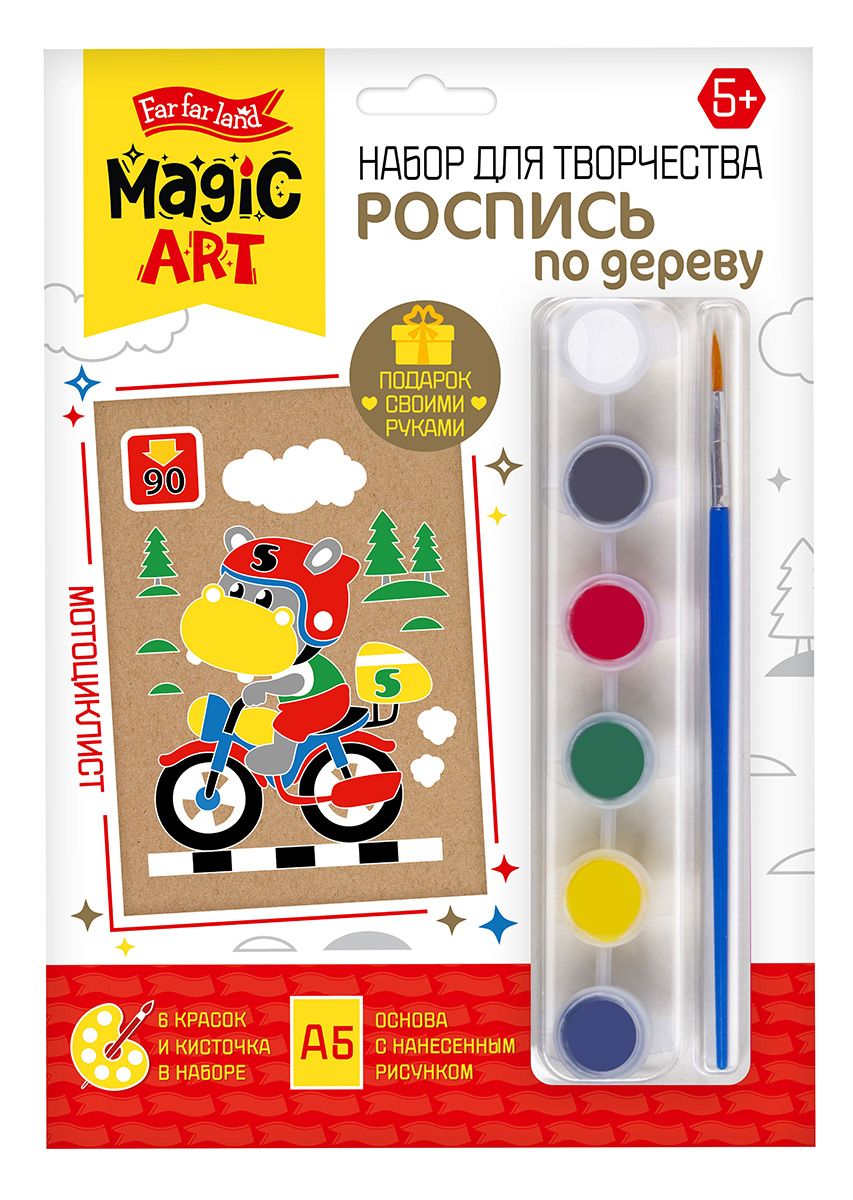 Wood Painting Set - Motorcyclist