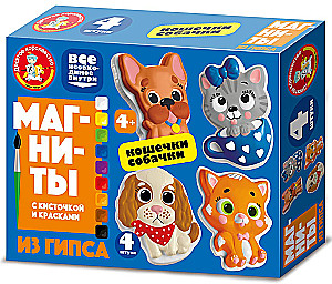 Gipsmagnete zum Bemalen - Kätzchen, Hündchen