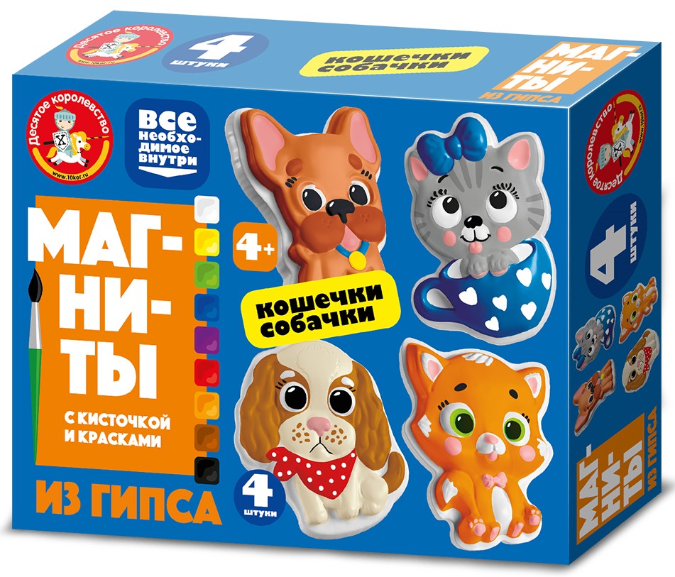 Plaster Magnets for Painting - Kittens, Puppies
