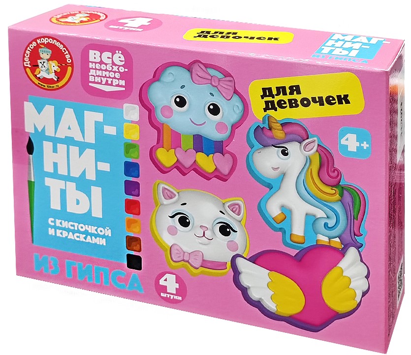 Plaster Magnets for Painting - For Girls