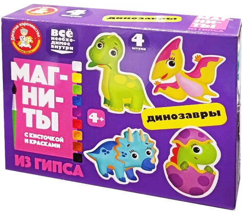 Gipsmagneten zum Bemalen - Dinosaurier