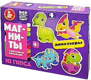 Gipsmagneten zum Bemalen - Dinosaurier