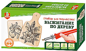 Wood Burning Set