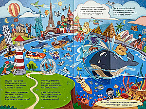 The Story of the Soap Bubble