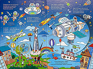 The Story of the Soap Bubble