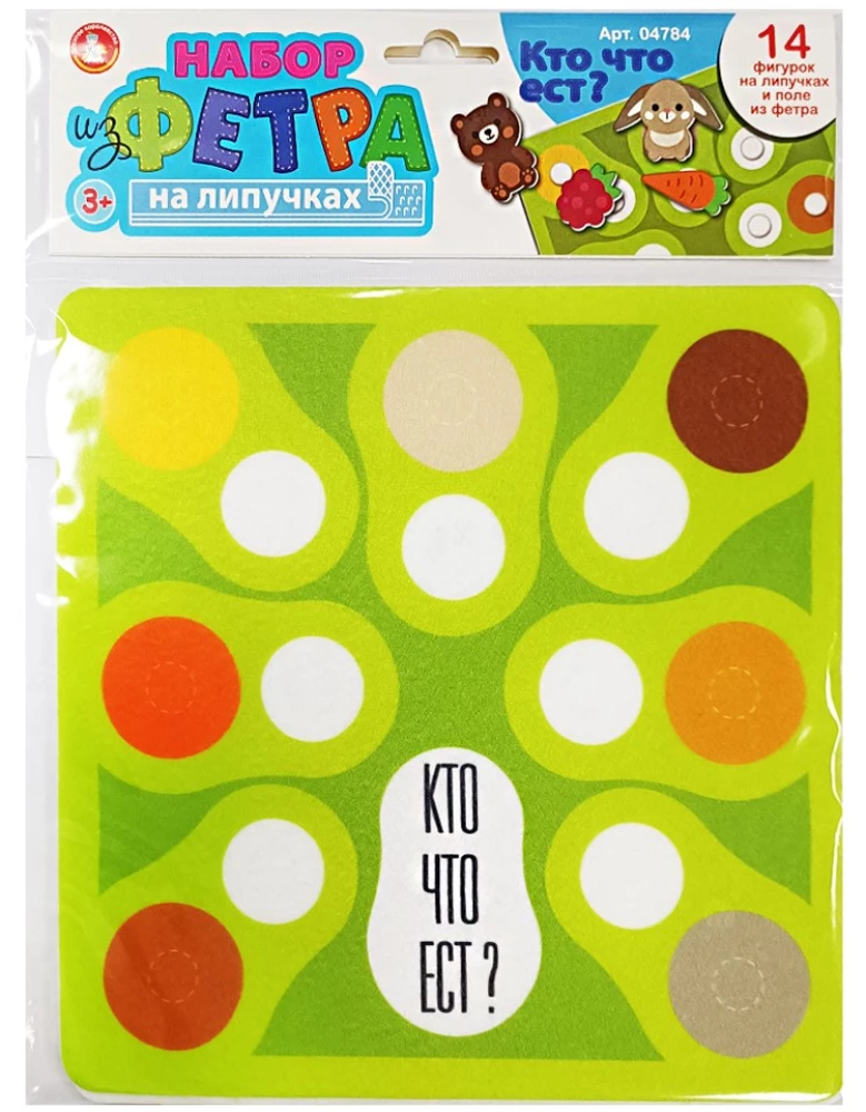 Felt-Set mit Klettverschluss - Wer isst was?