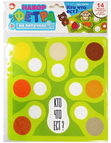 Felt-Set mit Klettverschluss - Wer isst was?