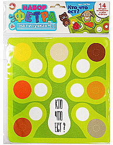 Felt-Set mit Klettverschluss - Wer isst was?