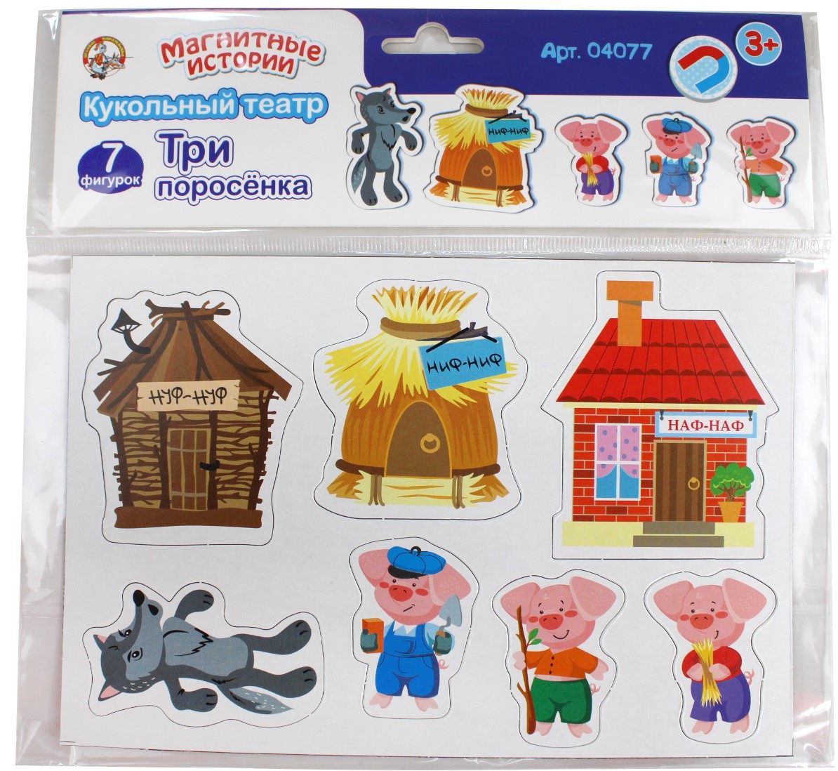 Magnēti - Trīs cūciņas