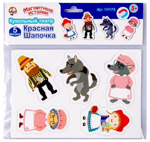 Magnete - Rotkäppchen