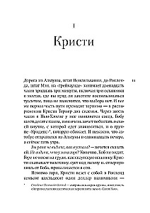 Dom, w którym mieszka lato