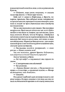 Dom, w którym mieszka lato