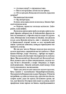 Dom, w którym mieszka lato