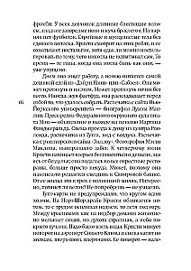 Dom, w którym mieszka lato