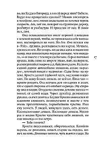 Dom, w którym mieszka lato