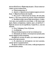 Dom, w którym mieszka lato