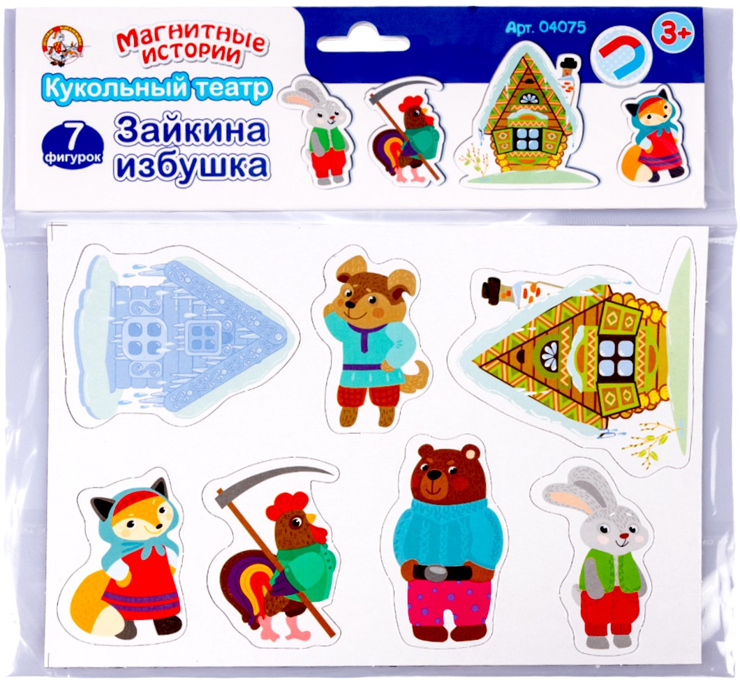 Magnets - Bunny's Hut