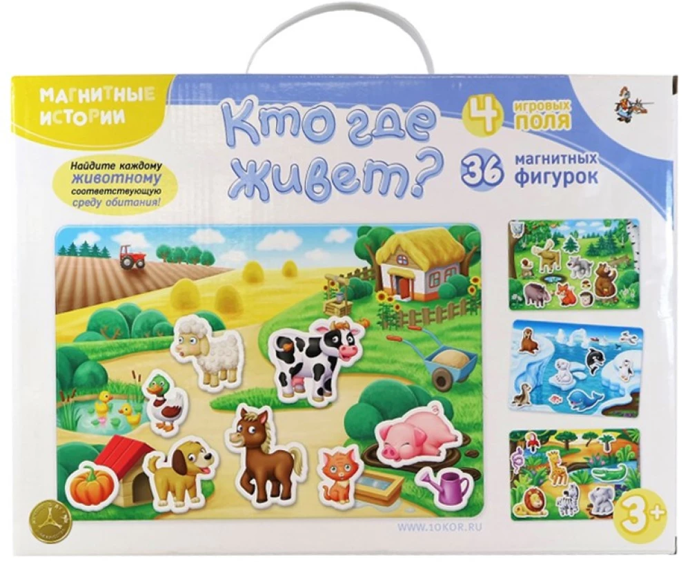Gra magnetyczna - Kto gdzie mieszka?